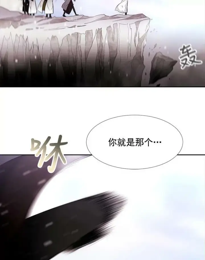 漫画《夏洛特与五门徒》28.超强魔法师第66张图