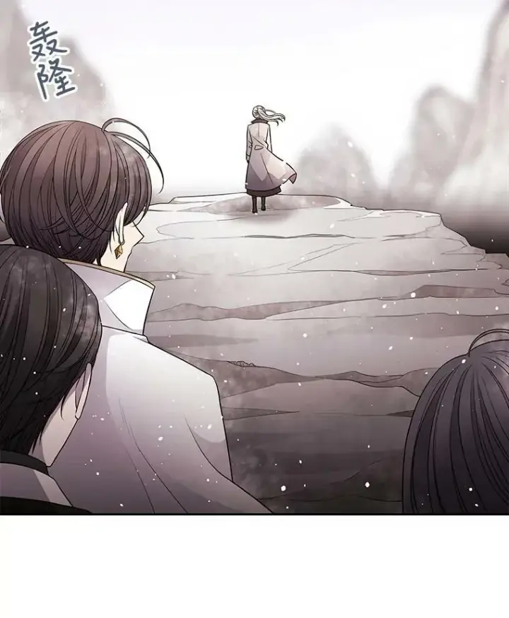 漫画《夏洛特与五门徒》29.开辟生路第12张图