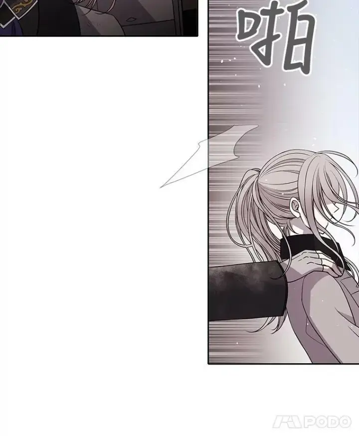 漫画《夏洛特与五门徒》29.开辟生路第14张图