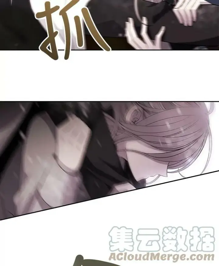 漫画《夏洛特与五门徒》29.开辟生路第16张图