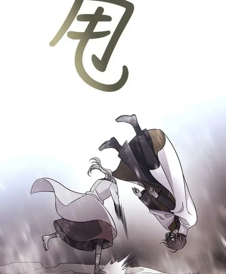 漫画《夏洛特与五门徒》29.开辟生路第17张图