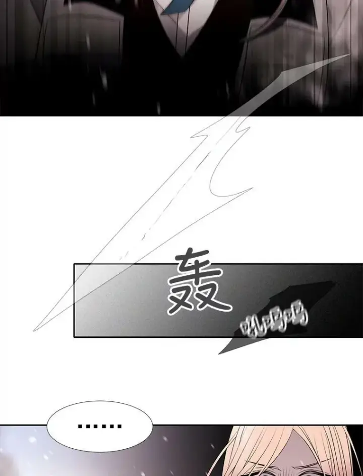 漫画《夏洛特与五门徒》29.开辟生路第20张图