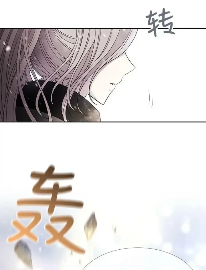 漫画《夏洛特与五门徒》29.开辟生路第23张图