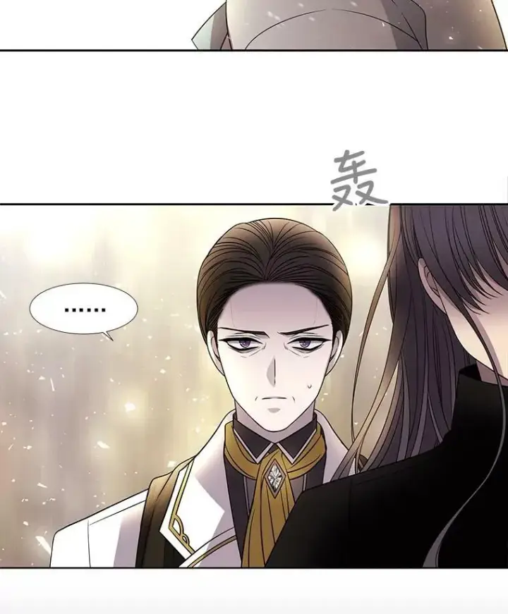 漫画《夏洛特与五门徒》29.开辟生路第36张图