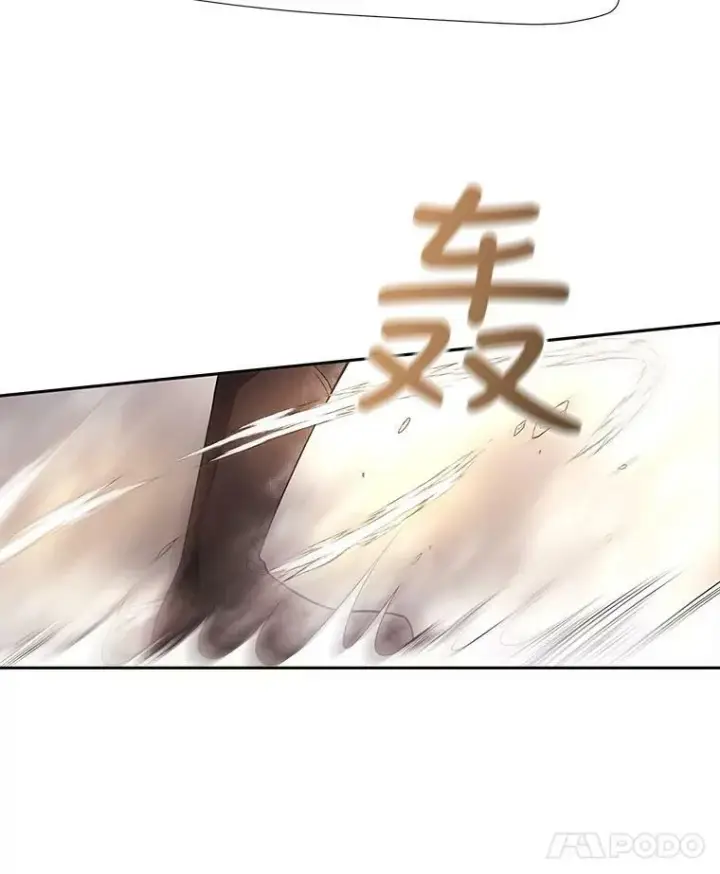 漫画《夏洛特与五门徒》29.开辟生路第42张图
