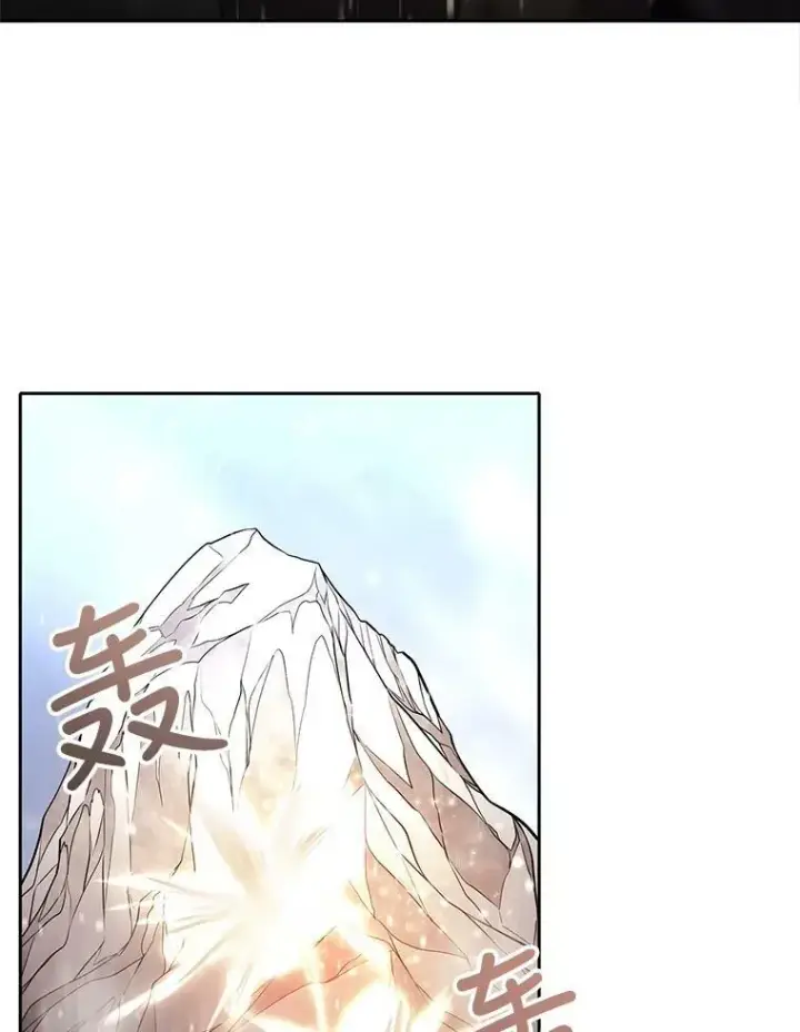 漫画《夏洛特与五门徒》29.开辟生路第45张图