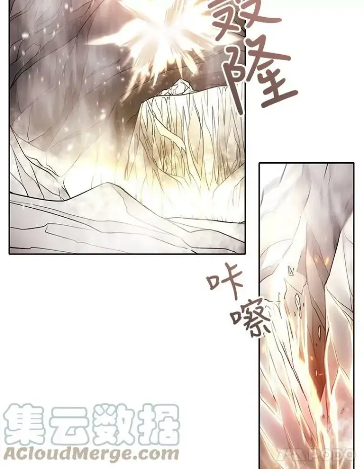 漫画《夏洛特与五门徒》29.开辟生路第46张图