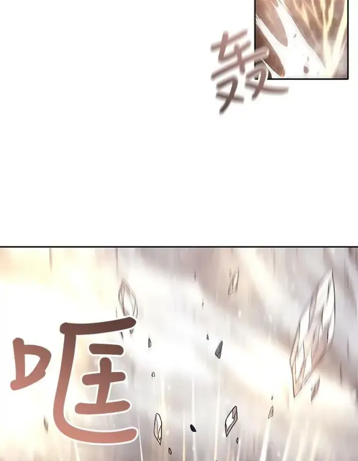 漫画《夏洛特与五门徒》29.开辟生路第47张图