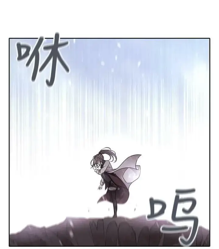 漫画《夏洛特与五门徒》29.开辟生路第5张图