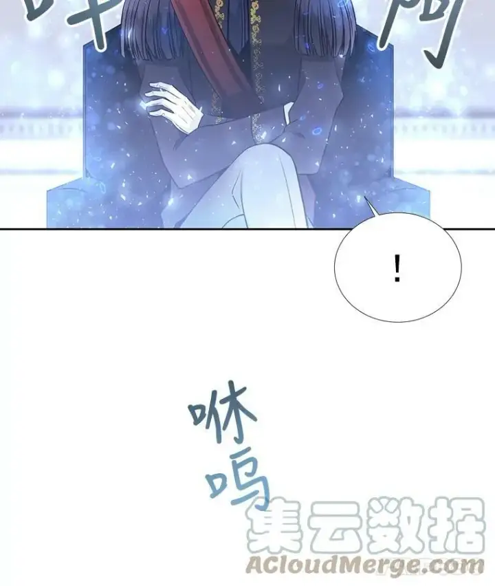 漫画《夏洛特与五门徒》29.开辟生路第61张图
