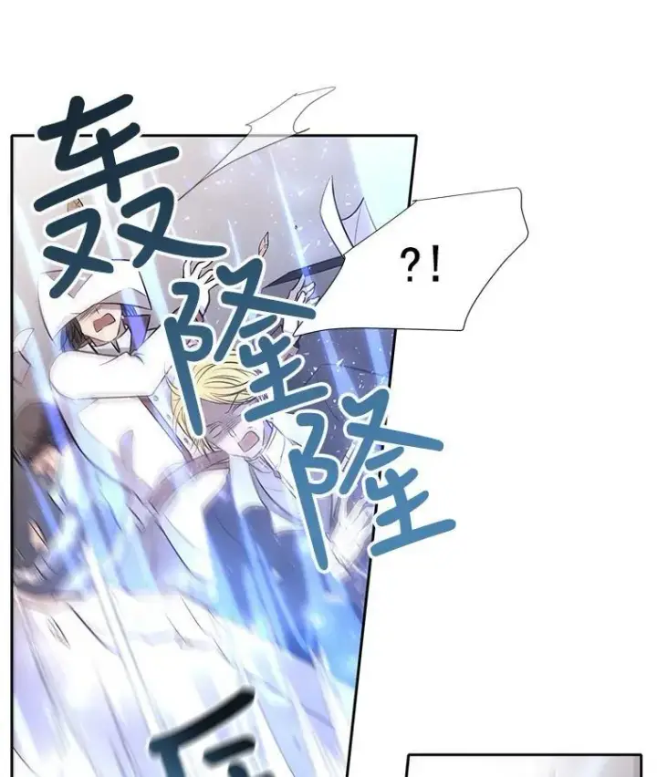 漫画《夏洛特与五门徒》29.开辟生路第62张图