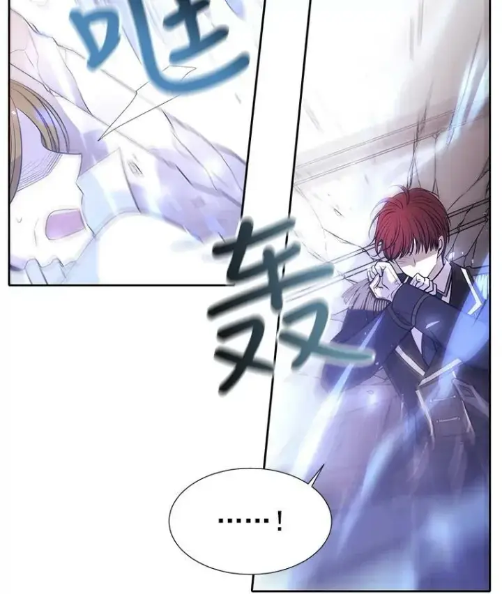 漫画《夏洛特与五门徒》29.开辟生路第63张图