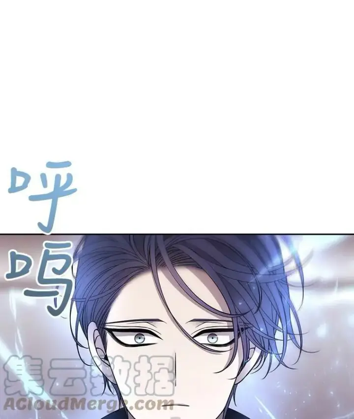 漫画《夏洛特与五门徒》29.开辟生路第64张图