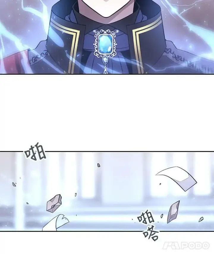 漫画《夏洛特与五门徒》29.开辟生路第65张图