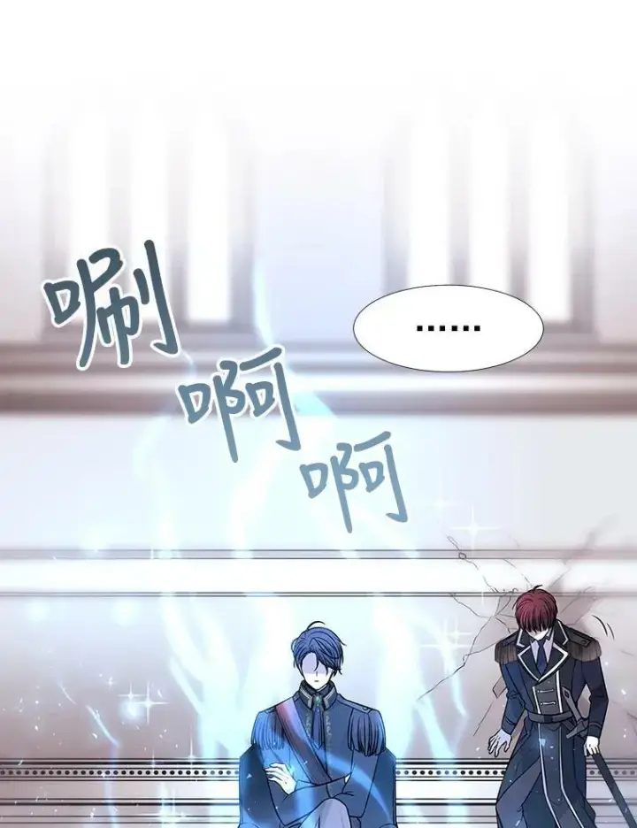 漫画《夏洛特与五门徒》29.开辟生路第66张图