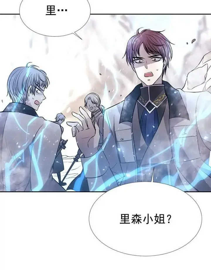 漫画《夏洛特与五门徒》29.开辟生路第74张图