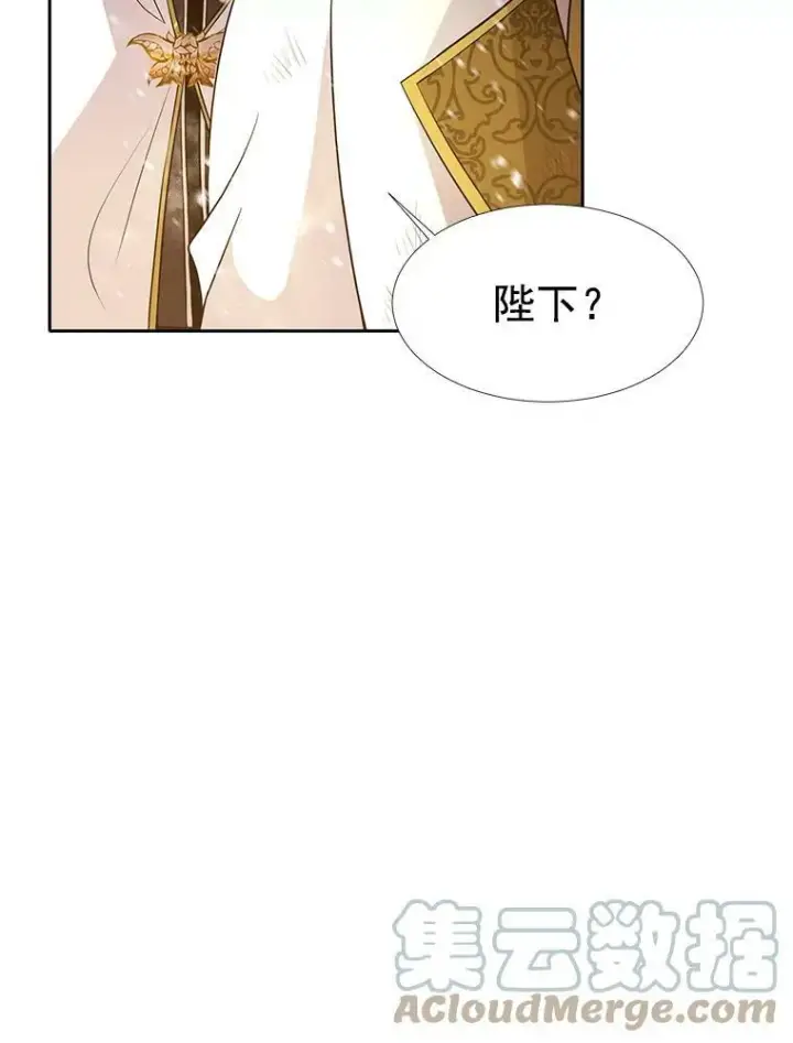 漫画《夏洛特与五门徒》30.埃文现身第16张图