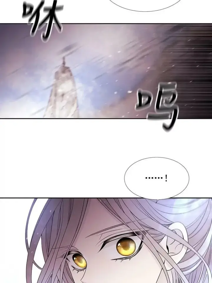 漫画《夏洛特与五门徒》30.埃文现身第23张图