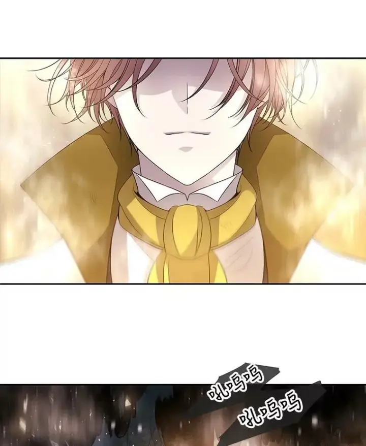 漫画《夏洛特与五门徒》30.埃文现身第3张图