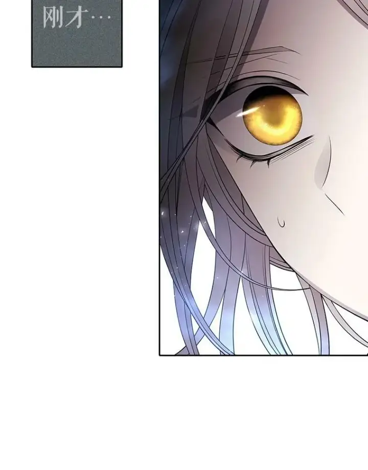 漫画《夏洛特与五门徒》30.埃文现身第32张图