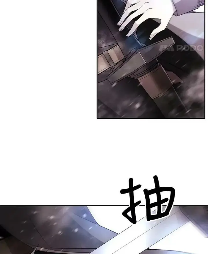 漫画《夏洛特与五门徒》30.埃文现身第35张图