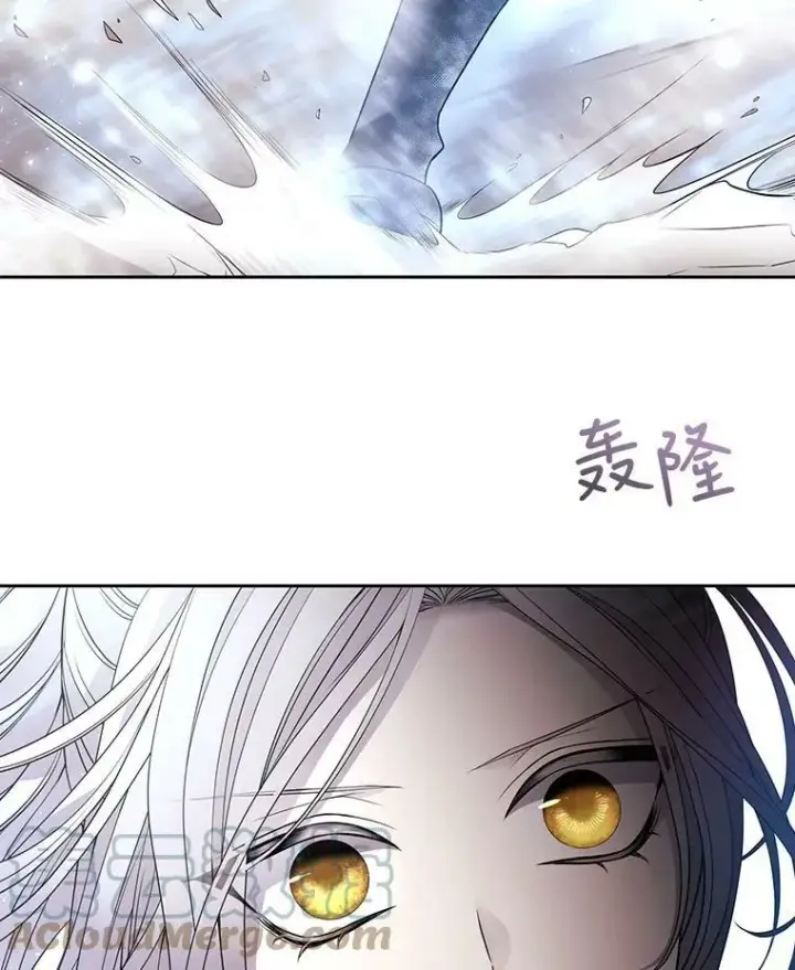 漫画《夏洛特与五门徒》30.埃文现身第37张图