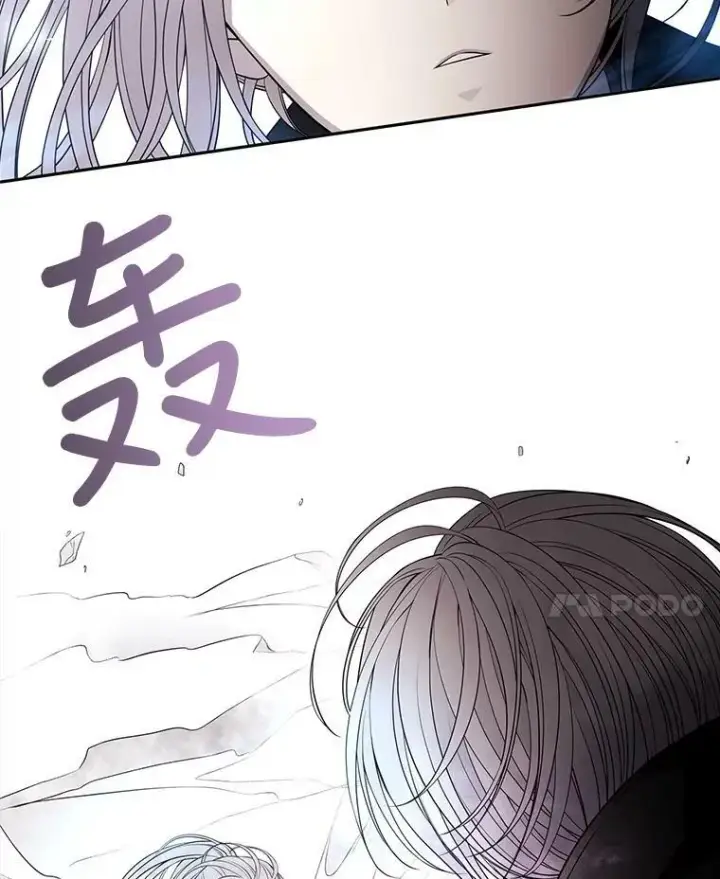 漫画《夏洛特与五门徒》30.埃文现身第38张图