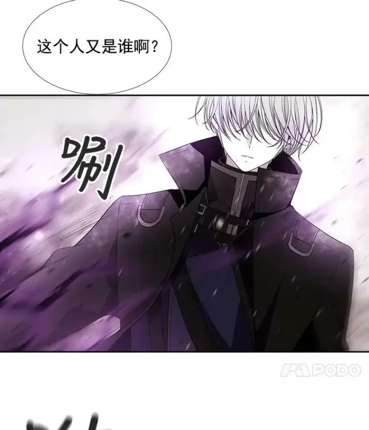 漫画《夏洛特与五门徒》30.埃文现身第45张图