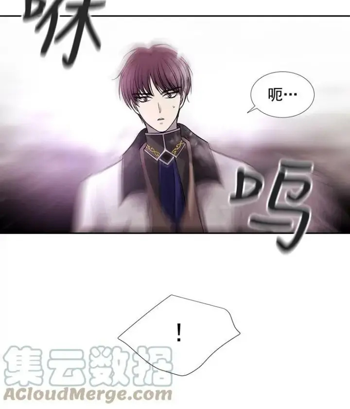 漫画《夏洛特与五门徒》30.埃文现身第46张图