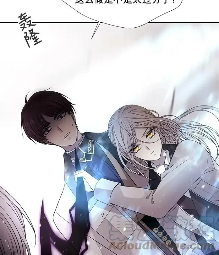漫画《夏洛特与五门徒》30.埃文现身第49张图
