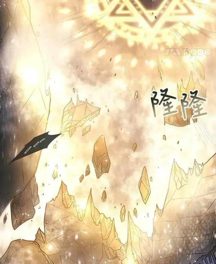 漫画《夏洛特与五门徒》30.埃文现身第5张图