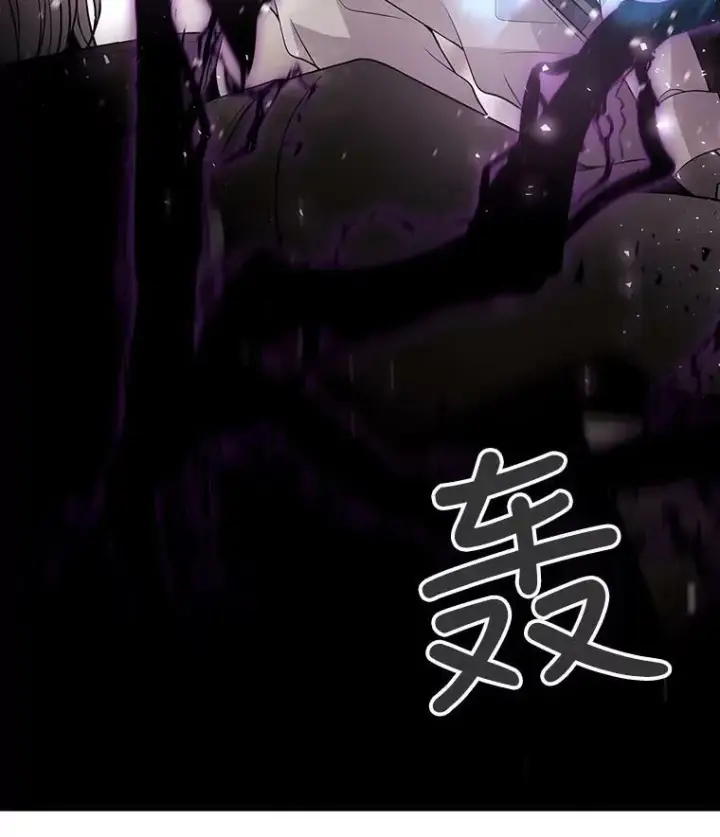 漫画《夏洛特与五门徒》30.埃文现身第50张图