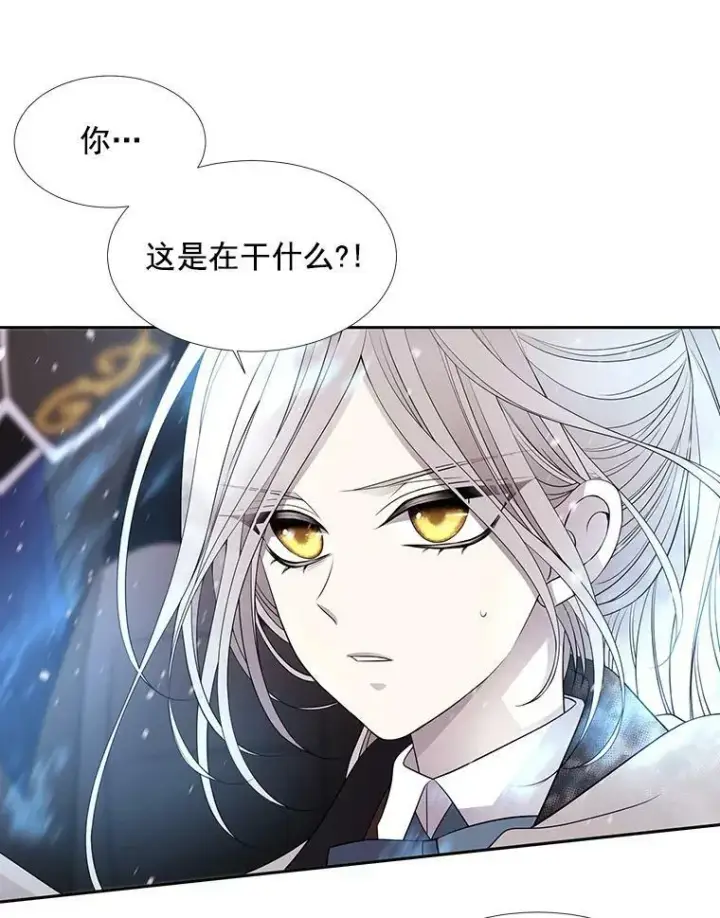 漫画《夏洛特与五门徒》30.埃文现身第51张图