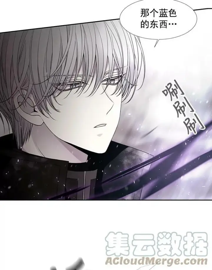 漫画《夏洛特与五门徒》30.埃文现身第52张图