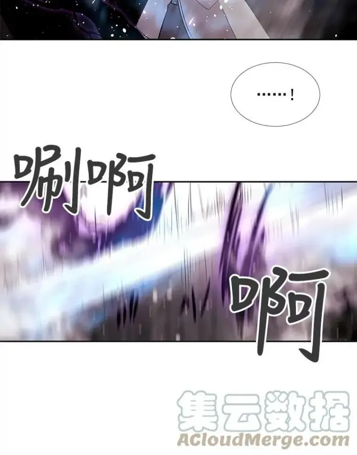 漫画《夏洛特与五门徒》30.埃文现身第55张图