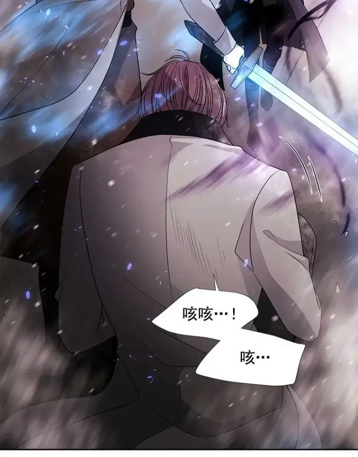 漫画《夏洛特与五门徒》30.埃文现身第57张图