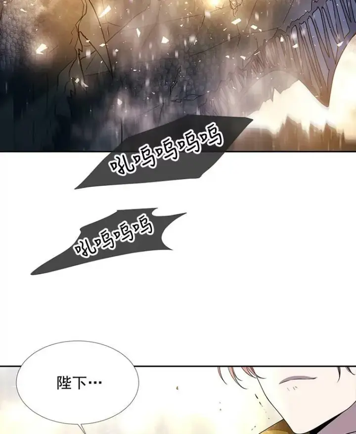 漫画《夏洛特与五门徒》30.埃文现身第6张图