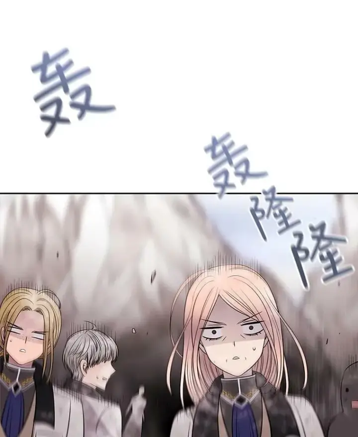 漫画《夏洛特与五门徒》30.埃文现身第62张图