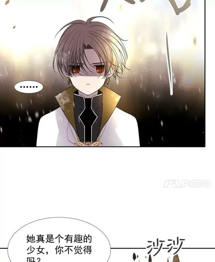 漫画《夏洛特与五门徒》30.埃文现身第8张图