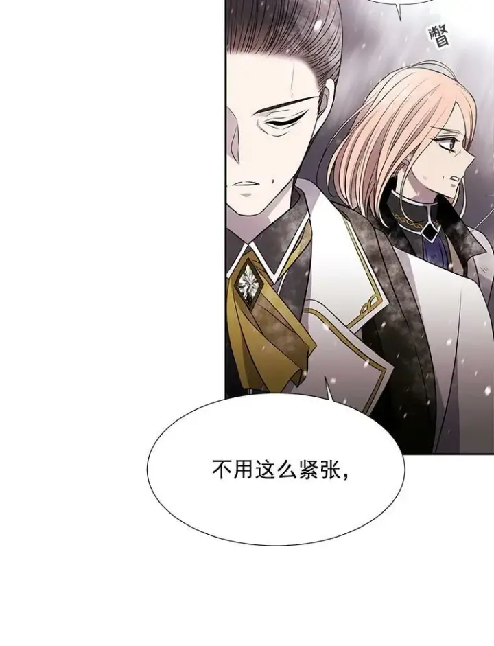 漫画《夏洛特与五门徒》31.不一样的埃文第11张图
