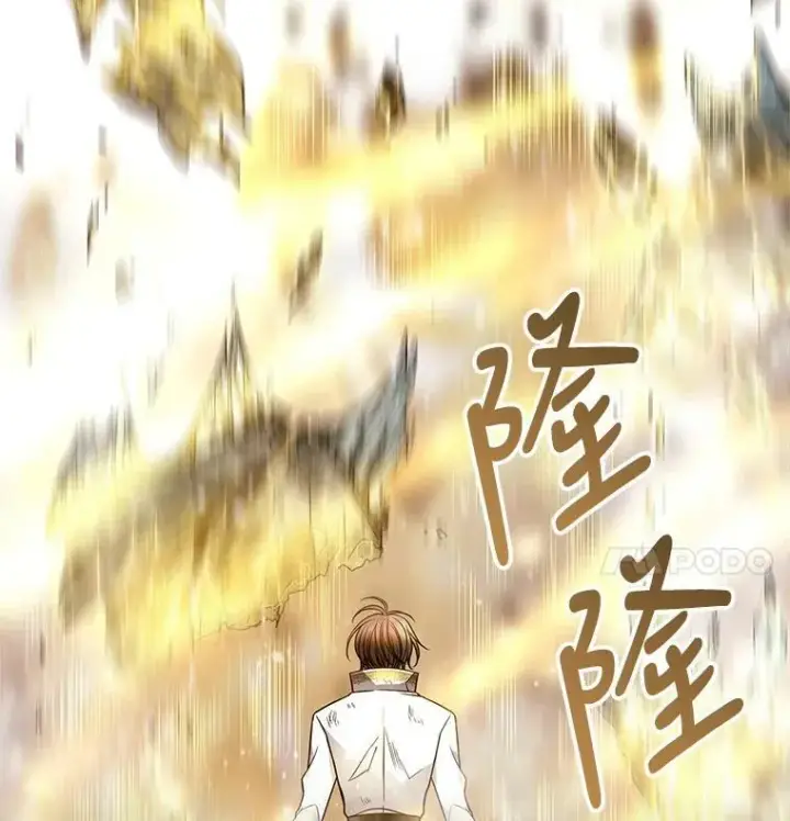 漫画《夏洛特与五门徒》31.不一样的埃文第14张图