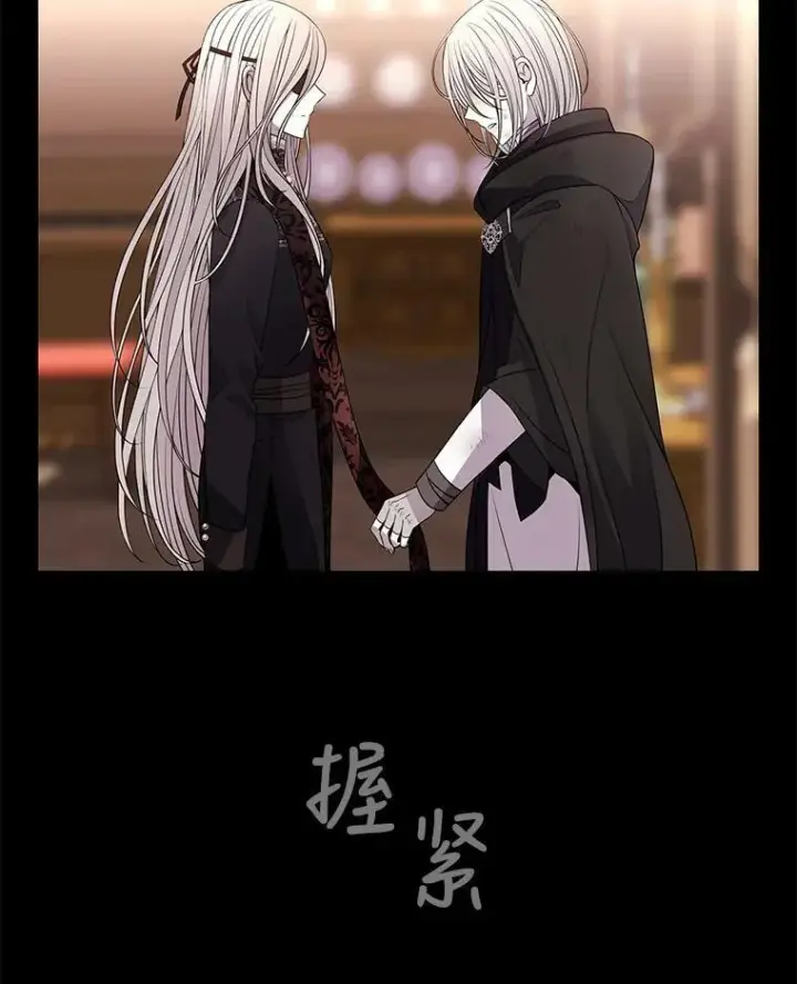 漫画《夏洛特与五门徒》31.不一样的埃文第41张图