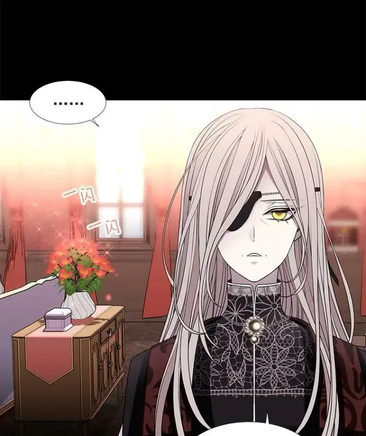 漫画《夏洛特与五门徒》31.不一样的埃文第45张图