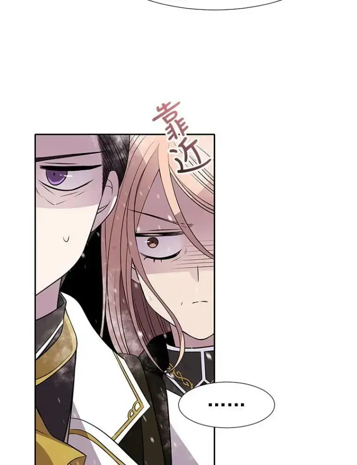 漫画《夏洛特与五门徒》31.不一样的埃文第5张图