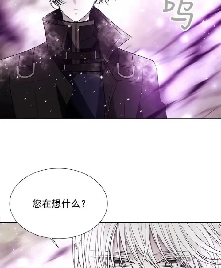 漫画《夏洛特与五门徒》31.不一样的埃文第65张图