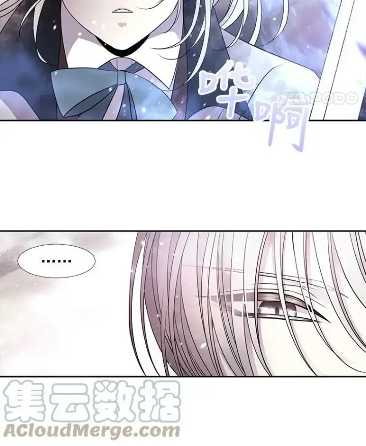 漫画《夏洛特与五门徒》31.不一样的埃文第67张图