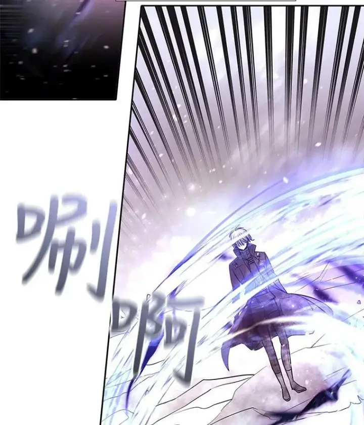 漫画《夏洛特与五门徒》31.不一样的埃文第69张图