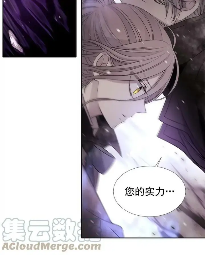 漫画《夏洛特与五门徒》32.你到底是谁第10张图