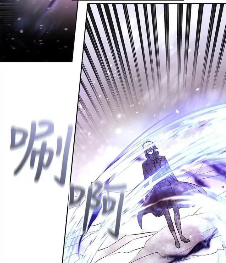 漫画《夏洛特与五门徒》32.你到底是谁第2张图