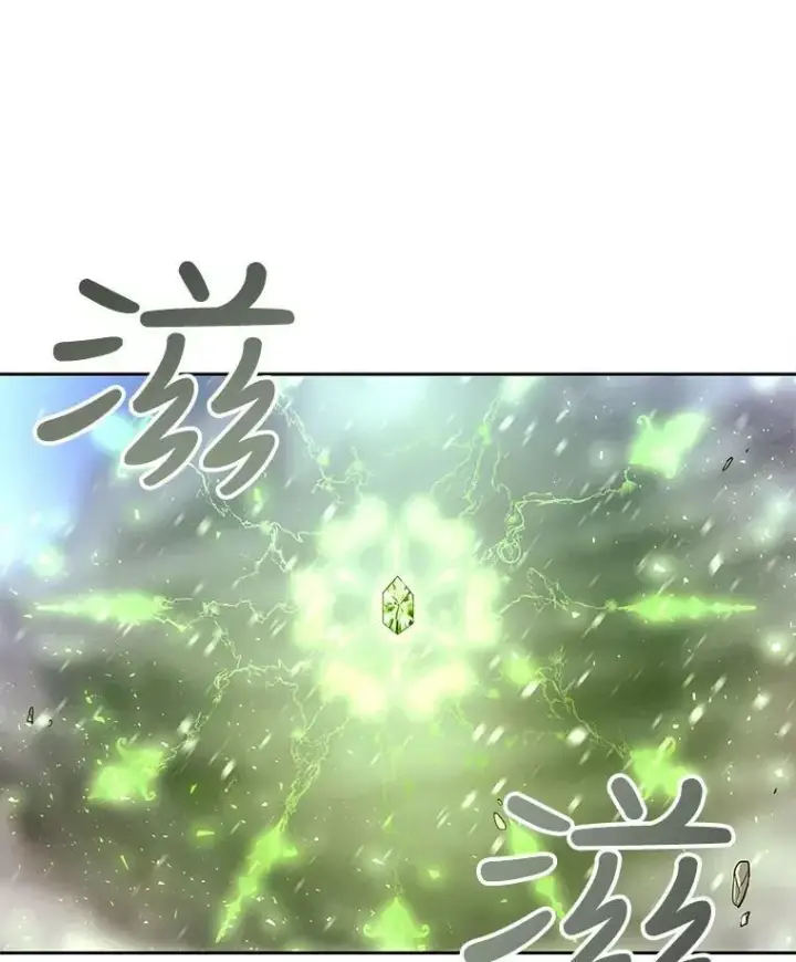 漫画《夏洛特与五门徒》32.你到底是谁第38张图